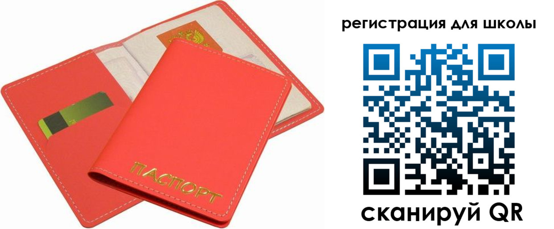 временная регистрация госуслуги в Апшеронске