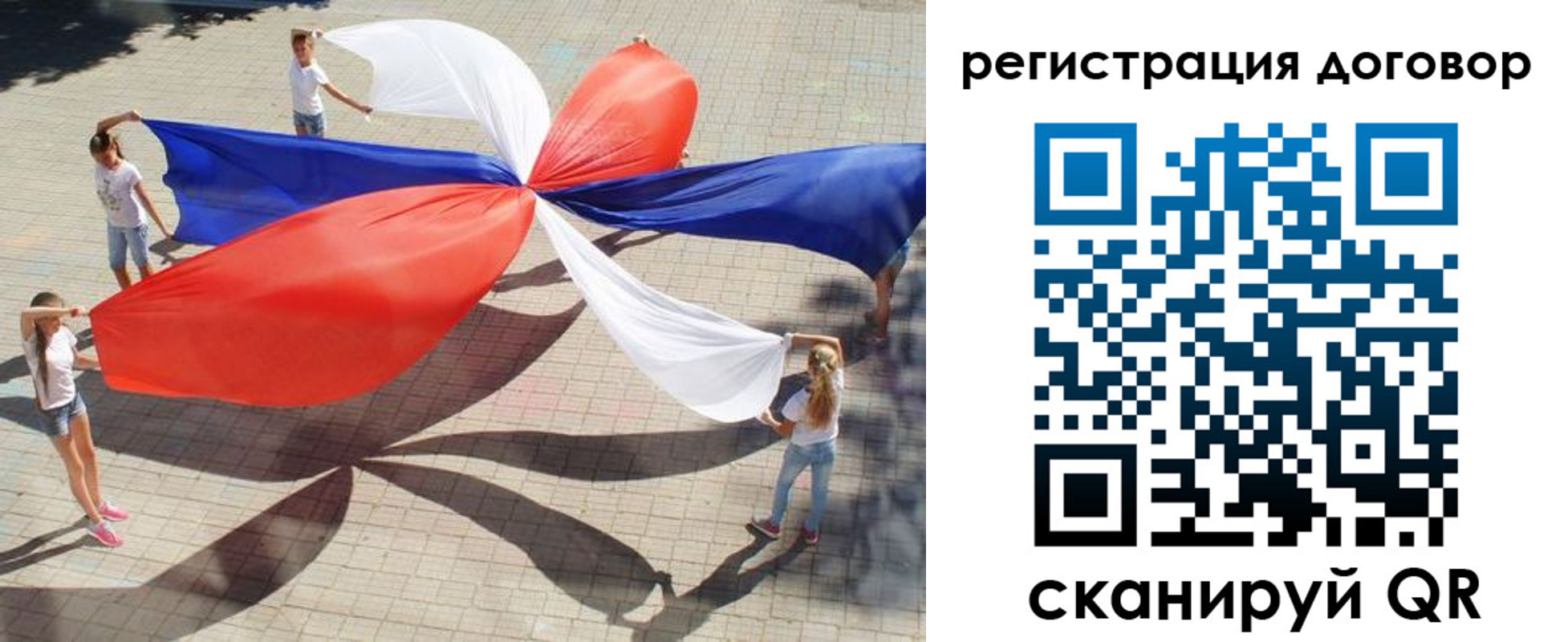 прописка регистрация в Апшеронске