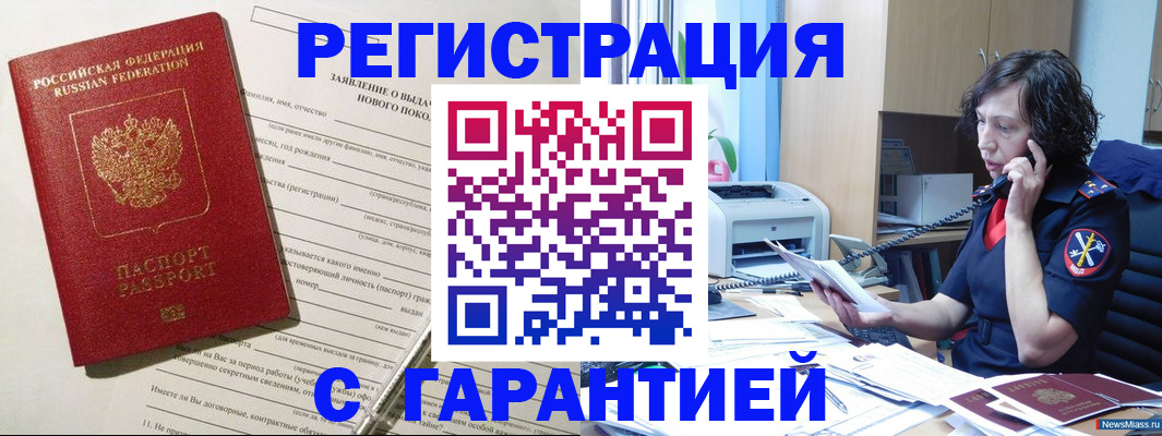 форма 3 в Апшеронске