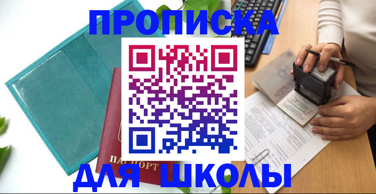 форма 3 в Апшеронске